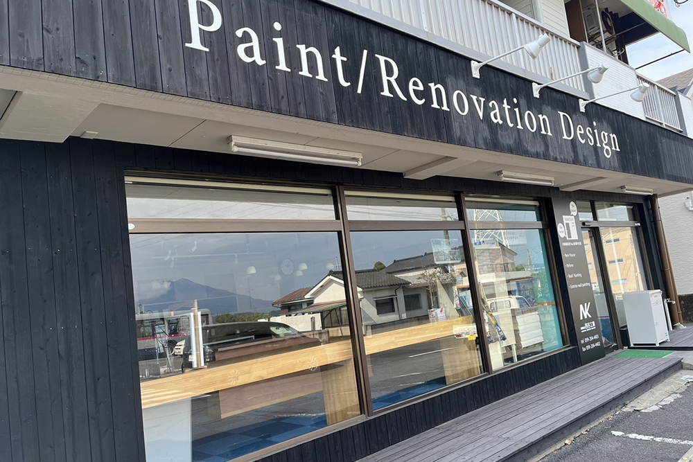 明和事務所の外観や内観写真が⼊ります